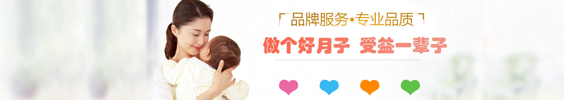 试管资讯-喜得宝-全民健康辅助生殖频道_试管婴儿知识_三代试管常识_不孕不育疾病_试管成功率_试管费用_试管医院指南
