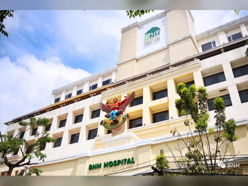 泰国 BNH 医院