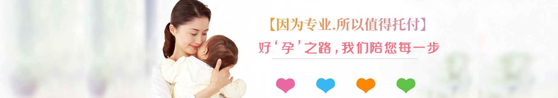 试管机构了解咨询