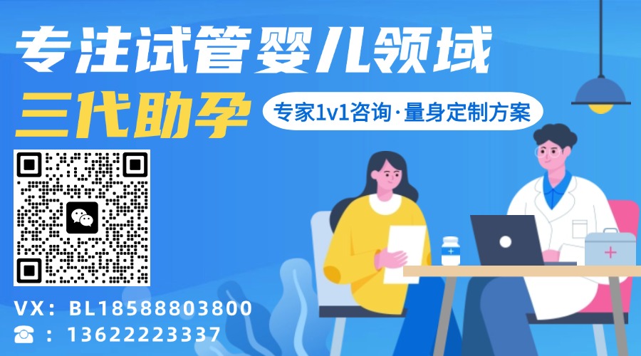 哈萨克斯坦试管婴儿流程：实现你的父母梦的最佳选择