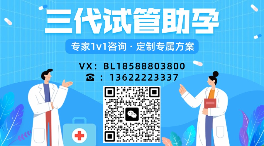 哈萨克斯坦试管成功率：为何选择哈萨克斯坦成为不孕不育治疗的新选择