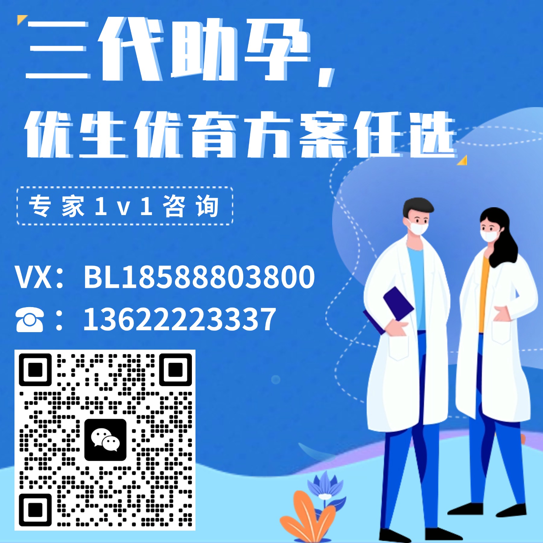 哈萨克斯坦试管婴儿费用解析：让梦想成真只需多少费用？